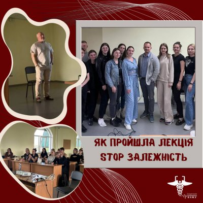 STOP залежність!